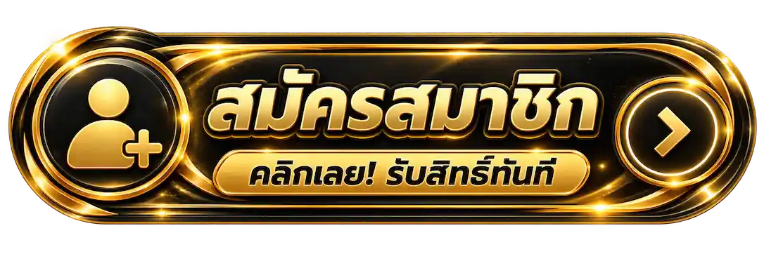 CHANA789 สล็อตออนไลน์ค่ายดัง แตกง่ายได้จริง โบนัสจัดเต็มทุกวัน (18)
