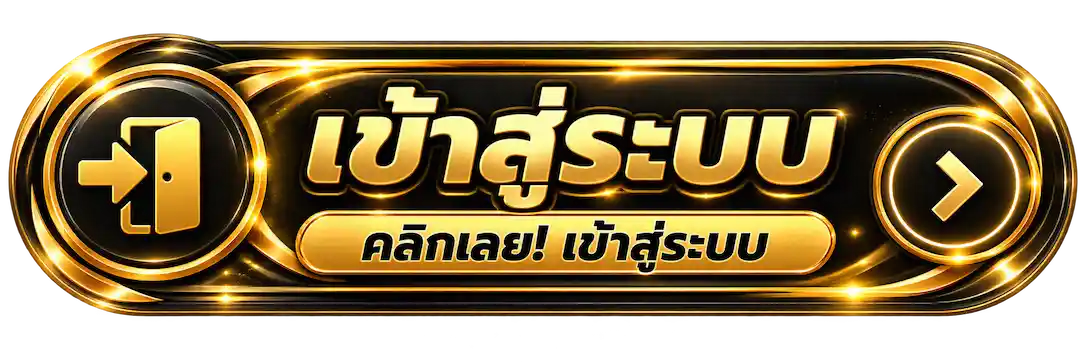 CHANA789 สล็อตออนไลน์ค่ายดัง แตกง่ายได้จริง โบนัสจัดเต็มทุกวัน (20)
